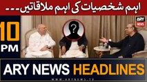 ARY News 10 PM Headlines 2nd June | Zardari meets Chaudhry Shujaat