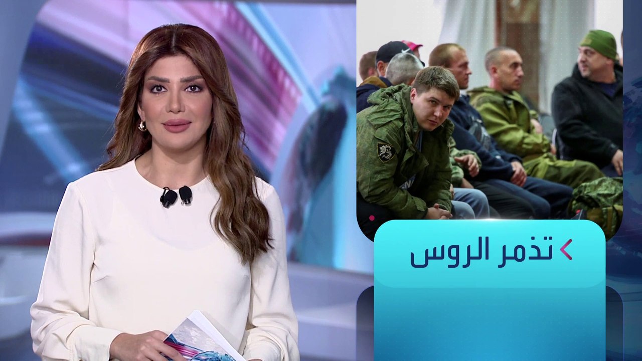 الساعة 60 | الساعة 60 | فئات جندتها كييف لتنفيذ...