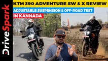 KTM 390 Adventure SW & X KANNADA Review | Adjustable Suspension, Off-road | Punith Bharadwaj