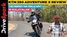 KTM 390 Adventure X MALAYALAM Review | Changes & Price #KurudiNPepe