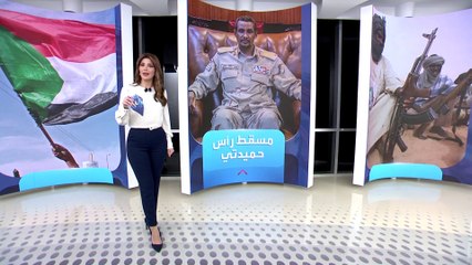 الساعة 60 | مراكز السيطرة بين الجيش والدعم السريع في دارفور