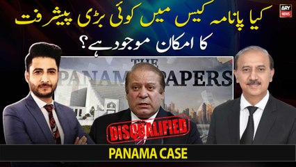 Is there any possibility of major development in Panama Papers case?