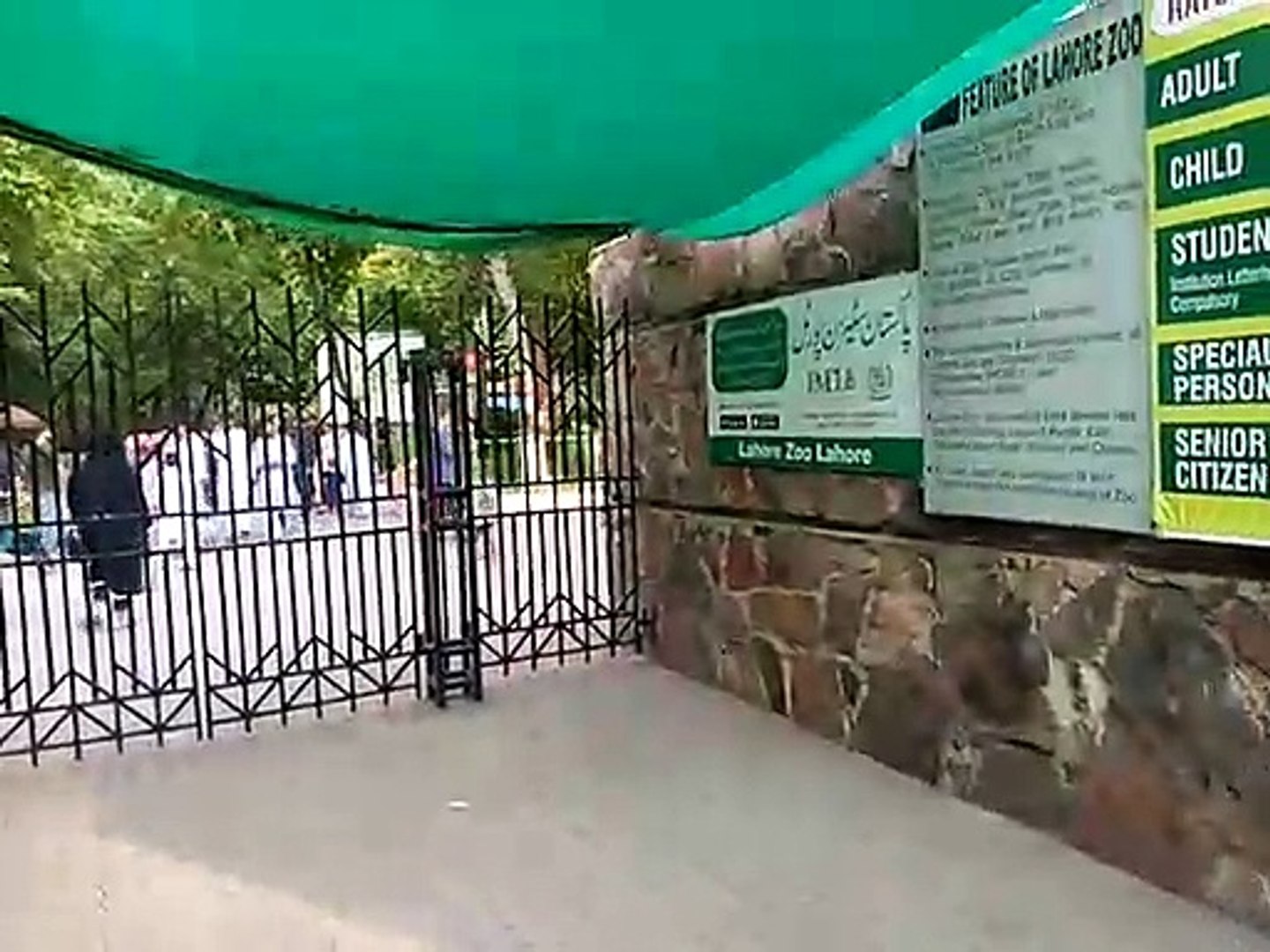 ⁣lahore zoo