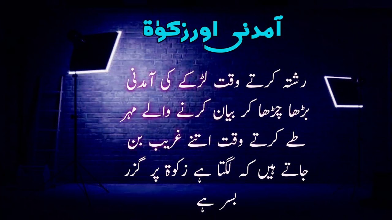 Funny Quotes/Jokes About Wives