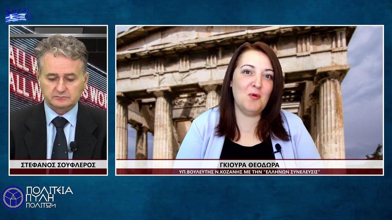 Η ΔΥΝΑΣΤΕΙΑ ΤΗΣ ΚΟΜΜΑΤΟΚΤΡΑΤΙΑΣ –ΕΛΛΗΝΩΝ ΣΥΝΕΛΕΥΣΙΣ ΙΔΡΥΤΙΚΗ ΔΙΑΚΗΡΥΞΗ (ΜΕΡΟΣ ΣΤ)_2023 06 02_06 47 00_1_257