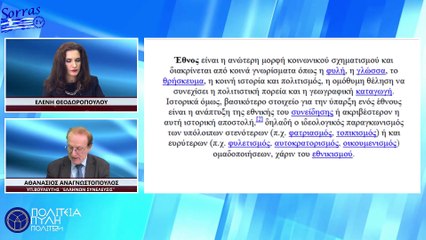 ΟΙ ΚΡΙΣΕΙΣ ΚΑΙ ΟΙ «ΔΙΑΚΡΙΣΕΙΣ» ΤΟΥ ΣΥΝΤΑΓΜΑΤΟΣ_2023 06 02_06 47 00_1_401