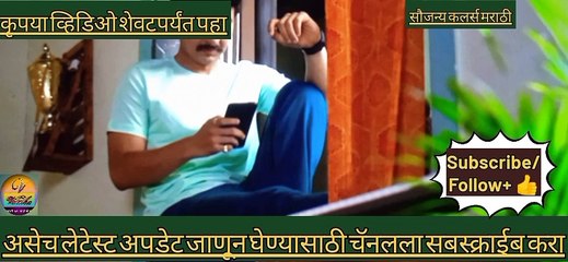 रमा रोहित बद्दल सगळी माहीती शोधून काढते|रमाराघव|1-jun,#Varsha Marathi#erialchakatta