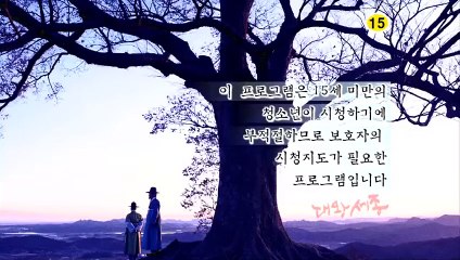 sejong 1.bölüm  kore dizileri kubilaysavash