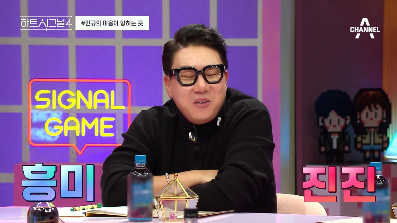 현실 연인 같은 지민규 카풀♥ 민규에게 설렘을 선사한 지민 #하트시그널 #김지민 #신민규