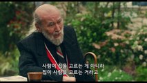 9월의 사랑과 만날 때까지 (2019) 영화 일본 다시보기