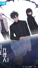 Link click est un Chef-d'œuvre de l'animation Chinoise