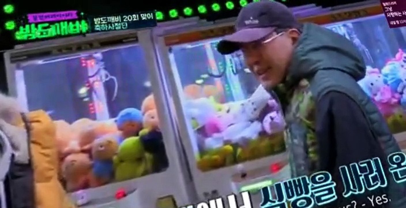 Night Goblin S01 E20