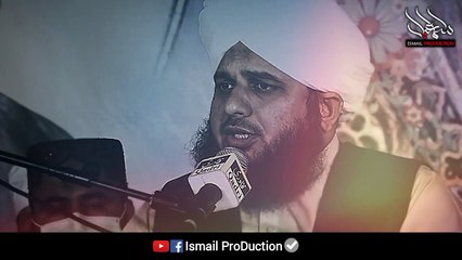 Sabar Kary Phir apna maqam dekhy - Ajmal Raza Qadri