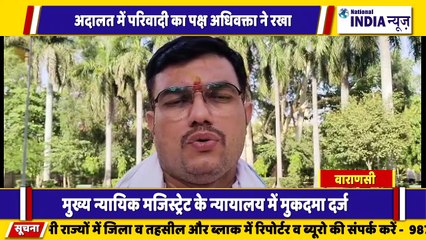 Varanasi मैं ज्वेलरी कारोबारी ने लगाया अपने ही सहयोगी पर ठगी करने का आरोप मजिस्ट्रेट ने मुकदमा दर्ज