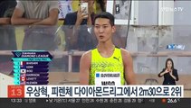 우상혁, 피렌체 다이아몬드리그에서 2m30으로 2위