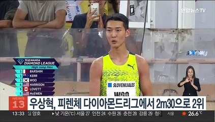 우상혁, 피렌체 다이아몬드리그에서 2m30으로 2위