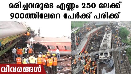 മരിച്ചവരുടെ എണ്ണം 250 ലേക്ക് ,ഞെട്ടലിൽ രാജ്യം,900ത്തിലേറെ പേർക്ക് പരിക്ക്
