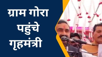 दतिया: गृहमंत्री मिश्रा ने किया विकास कार्यों का भूमिपूजन, महिलाओं को दी सौगात