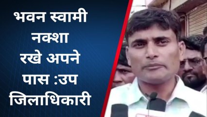 आजमगढ़: जनपद में आज यहाँ गरजेगा बाबा का बुलडोजर, अवैध अतिक्रमण होगा तहस-नहस