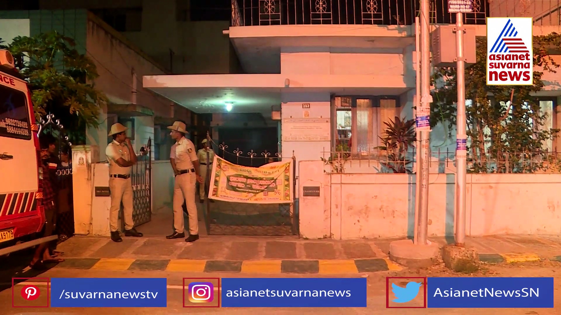 ಒಂಟಿ ಮಹಿಳೆ ಕೊಂದು ಮನೆ ದೋಚಿದ್ರು ಹಂತಕರು: ಬೆಟ್ಟಿಂಗ್‌ನಲ್ಲಿ ಸೋತ ಹಣವನ್ನ ಕೊಡಲು ಮರ್ಡರ್ ..!