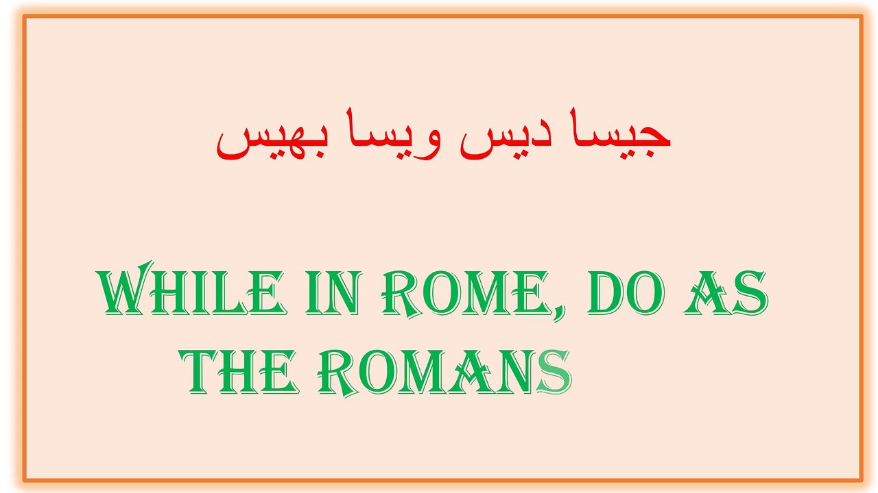 Proverbs Part 4