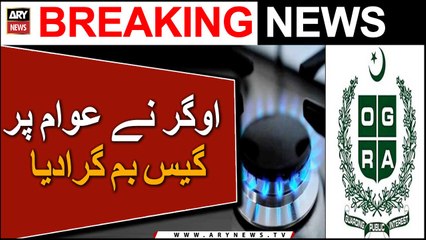 OGRA seeks 50pc raise in gas prices