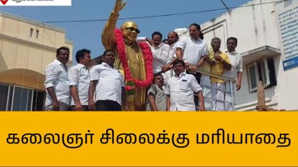புதுக்கோட்டை: ஆடபரமின்றி நடைபெற்ற கருணாநிதி பிறந்தநாள் விழா