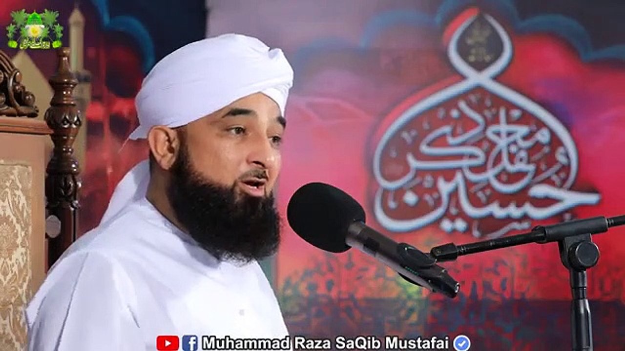 Waqia-e-Karbala__واقعہ_کربلا__by_Muhammad_Raza_Saqib_Mustafai.(NMZ)