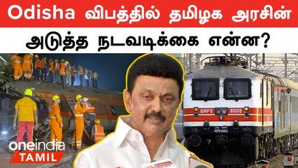 உயிரிழந்த தமிழர்களுக்கு ரூ.5 லட்சம் இழப்பீடு | முதலமைச்சர் ஸ்டாலின்