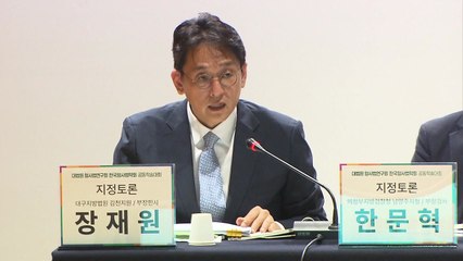 '압수수색' 사전심문 놓고 공방...法 "모호성 해소" vs 檢 "수사 지연" / YTN