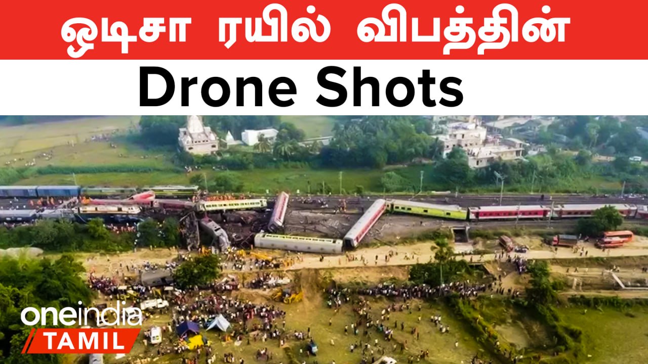 Odisha ரயில் விபத்தின் கழுகு பார்வை