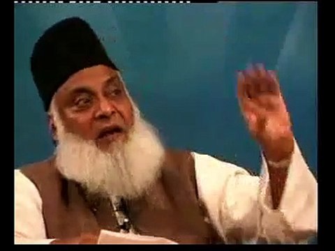 Bayan-ul-Quran by Dr. Israr Ahmed - Bayan-ul-Quran- Chapter 108