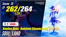 【Douluo Dalu】  S26 Haishen Chuanchen - Episode 262 (236) 