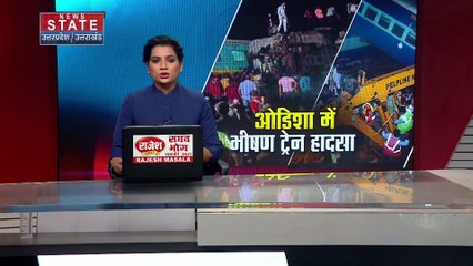 ओडिशा के बालासोर में भीषण ट्रेन हादसा, करीब 233 लोगों की मौत हो गई