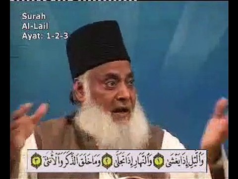 Bayan-ul-Quran by Dr. Israr Ahmed - Bayan-ul-Quran- Chapter 105