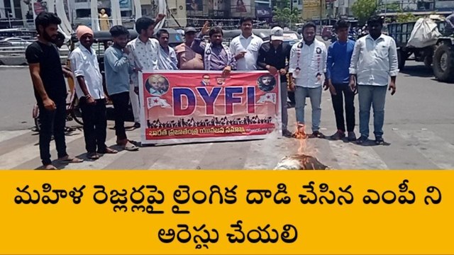 కరీంనగర్: ప్రధాని మోడీ దిష్టిబొమ్మను దగ్ధం చేసిన డివైఎఫ్ఐ నాయకులు