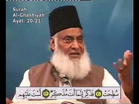 Bayan-ul-Quran by Dr. Israr Ahmed - Bayan-ul-Quran- Chapter 104