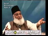 Bayan-ul-Quran by Dr. Israr Ahmed - Bayan-ul-Quran- Chapter 103
