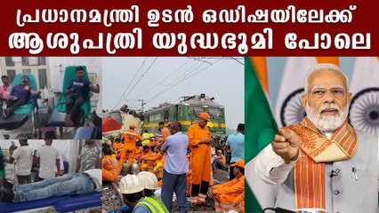 രക്ഷാപ്രവർത്തനം അവസാന  ഘട്ടത്തിലേക്ക് PM Modi To Visit Odisha