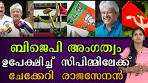 ബിജെപിക്ക് തിരിച്ചടി ; പാർട്ടി വിട്ട് ബിജെപി നേതാവ് ,ഇനി സിപിഎമ്മിൽ, ഇത് പിണറായിയുടെ മറുപടി