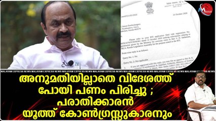 സതീശാ കൊടുത്താൽ കൊല്ലത്തല്ല പറവൂരിലും കിട്ടുമെന്നുറപ്പായില്ലേ ?