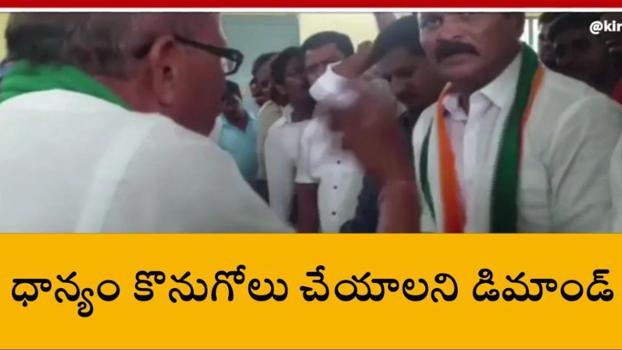 భువనగిరి: రైతు దినోత్సవం వేడుకలలో రసాభాస