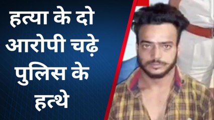 बीकानेर: बुजुर्ग की निर्मम हत्या, हमलावर गिरफ्तार, देखें कैसे उतारा मौत के घाट