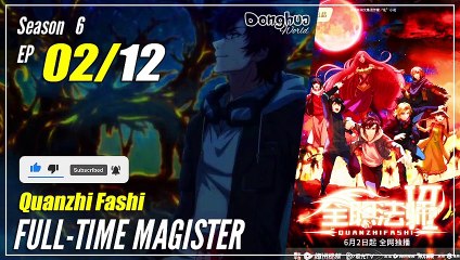【Quanzhi Fashi】  S6 EP 02 (62) - Full-Time Magister | MultiSub - 1080P