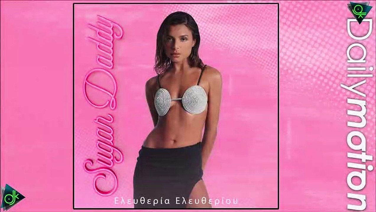 Ελευθερία Ελευθερίου - Sugar Daddy