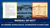 Legal Battle Meets Astrology:Court Seeks Astrological Verification in Rape Case| Allahabad HighCourt