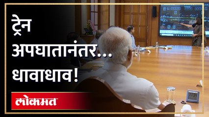 बालासोर रेल्वे अपघातानंतर प्रशासन कामाला… | Balasore train tragedy key developments | AS4