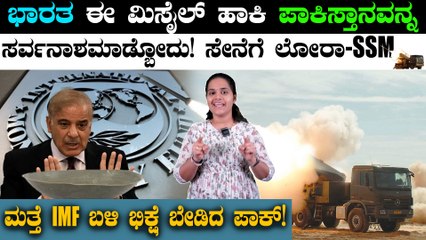 Political Crisis In Pakistan: ಪಾಕಿಸ್ತಾನ ಸರ್ವನಾಶ‌ ಆಗಲು ಹೆಚ್ಚು ದಿನ ಇಲ್ಲ! | Top International News