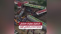 استمرار عمليات انتشال ضحايا تصادم قطاري الهند