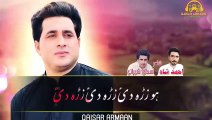 Shah Farooq New Songs 2023 _ Gham Dai Kam Bemar _ Pashto New Songs 2023 _ Urdu Pashto Mix Song 2023